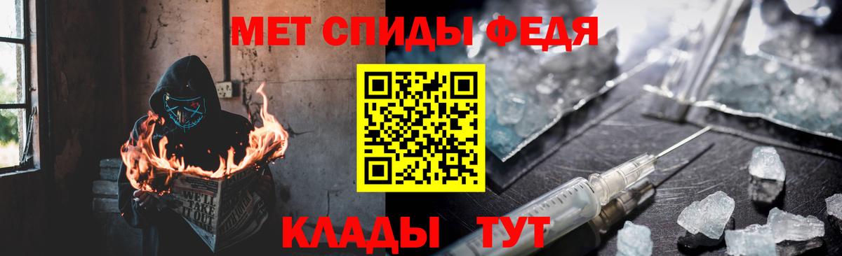 АМФЕТАМИН Розовый Прохладный