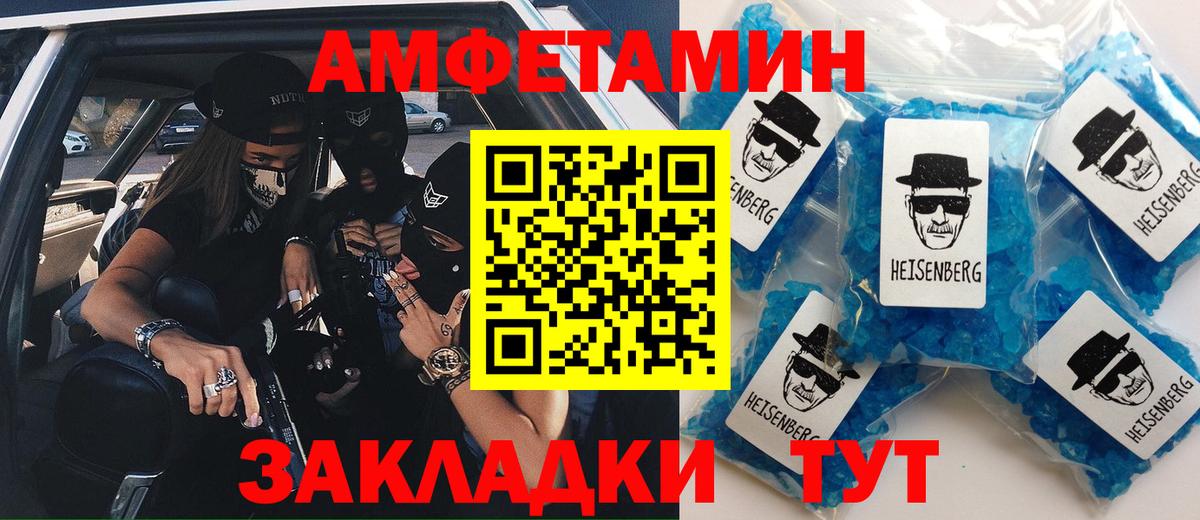 Мефедрон кристаллы  КОКАИН  Прохладный  Вход с VPN  Вейп ТГК  Мефедрон  Конопля  ГАШИШ  ГАШИШ 