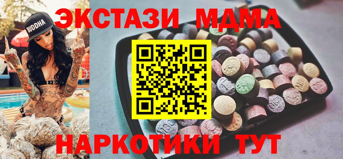 Ecstasy бентли  ЭКСТАЗИ Philipp Plein  Вход с VPN  Прохладный 