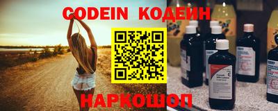 стаф Новозыбков