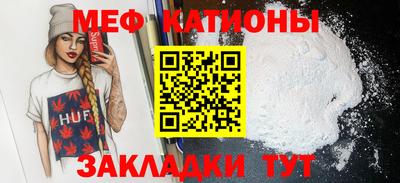 стаф Новозыбков