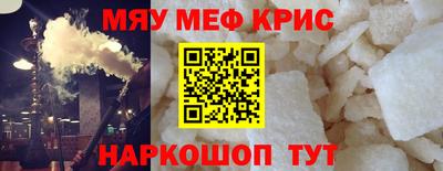 бутик Новодвинск