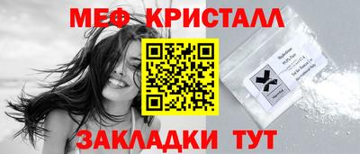 бутик Новодвинск