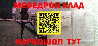 мяу мяу мука Новокубанск
