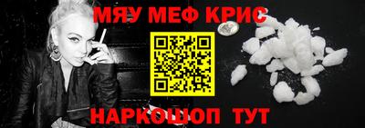 стаф Новозыбков