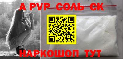 стаф Новозыбков