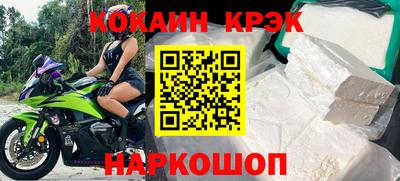 стаф Новозыбков