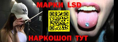 бутик Новодвинск