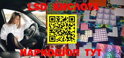 бутик Новодвинск