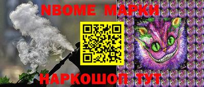 мяу мяу мука Новокубанск