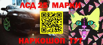 мяу мяу мука Новокубанск