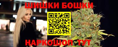 бутик Новодвинск