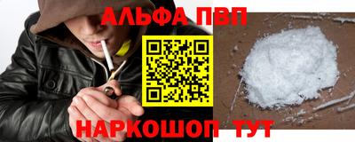 стаф Новозыбков