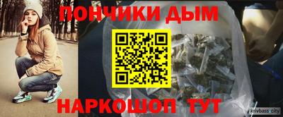 бутик Новодвинск