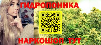 бутик Новодвинск