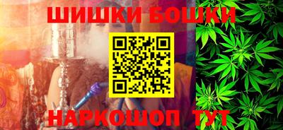 стаф Новозыбков