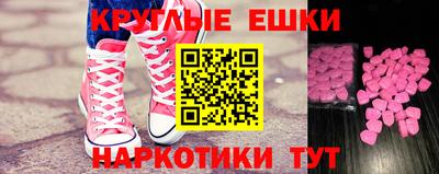 стаф Новозыбков