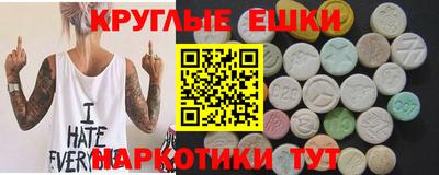 мяу мяу мука Новокубанск