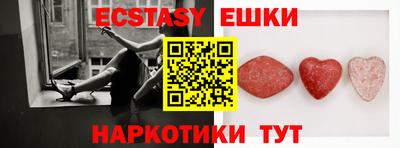 мяу мяу мука Новокубанск