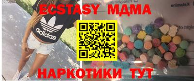 мяу мяу мука Новокубанск