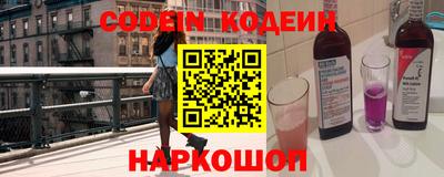 стаф Новозыбков