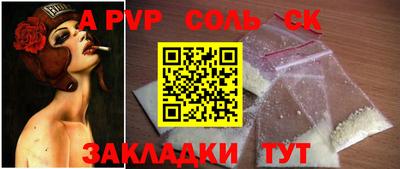 бутик Новодвинск