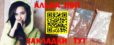 мяу мяу мука Новокубанск