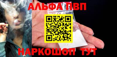 бутик Новодвинск
