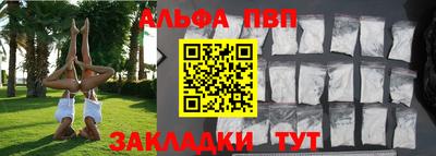 бутик Новодвинск