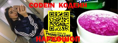 бутик Новодвинск