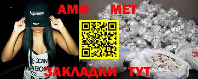 бутик Новодвинск