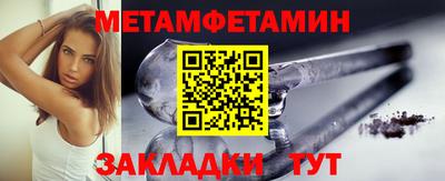 мяу мяу мука Новокубанск
