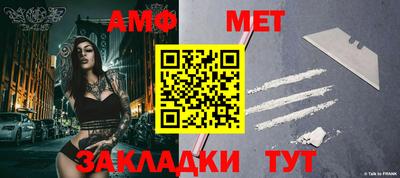 мяу мяу мука Новокубанск