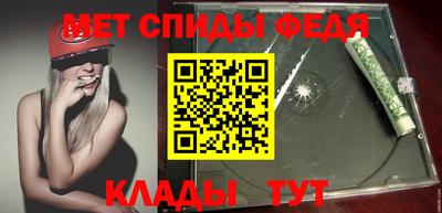 стаф Новозыбков