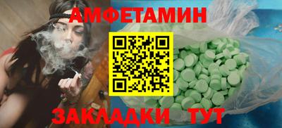 мяу мяу мука Новокубанск