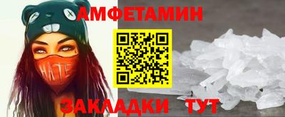мяу мяу мука Новокубанск