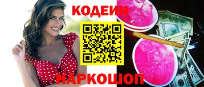 мяу мяу мука Новокубанск
