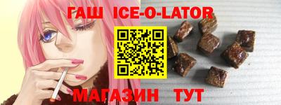 стаф Новозыбков