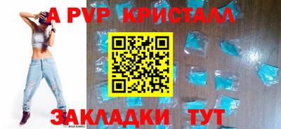бутик Новодвинск