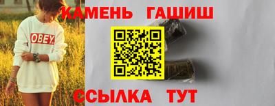 мяу мяу мука Новокубанск