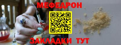 стаф Новозыбков