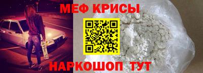 мяу мяу мука Новокубанск