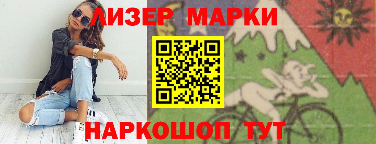 LSD-25 экстази ecstasy Прохладный