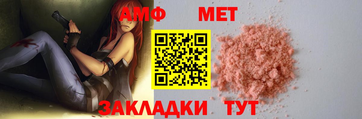 Прохладный  Метамфетамин винт  Вход с VPN 