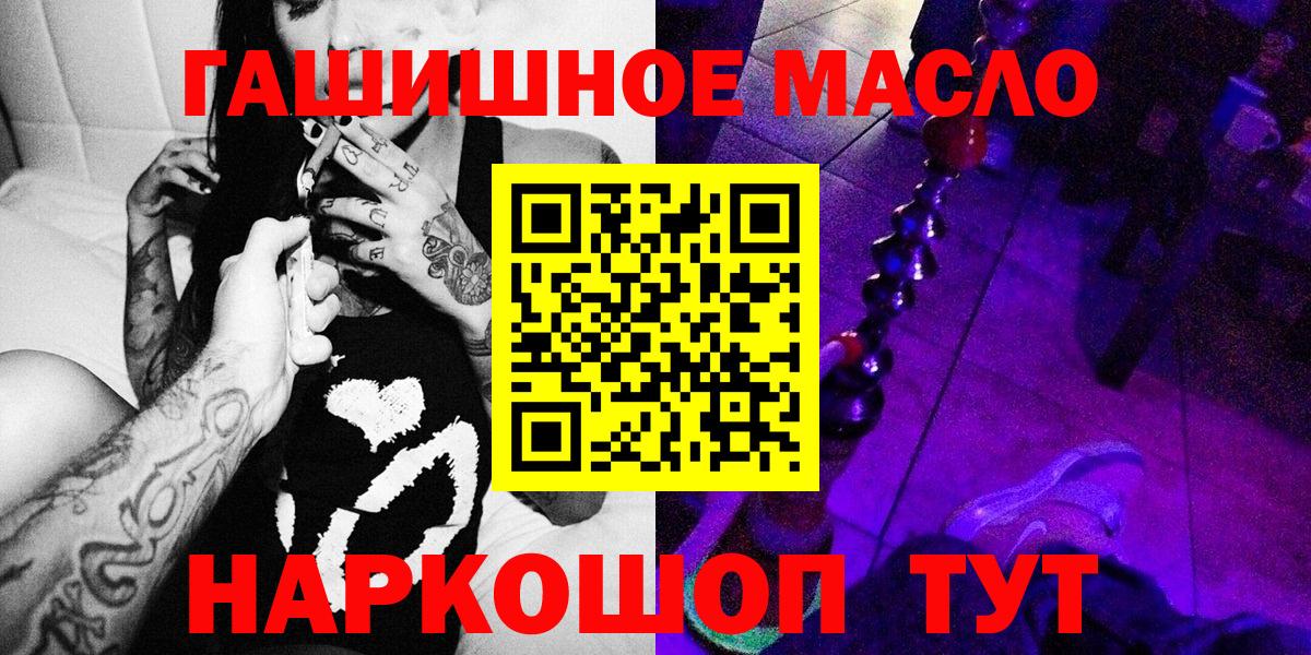 Прохладный  ТГК вейп  ТГК Wax  Вход с VPN 