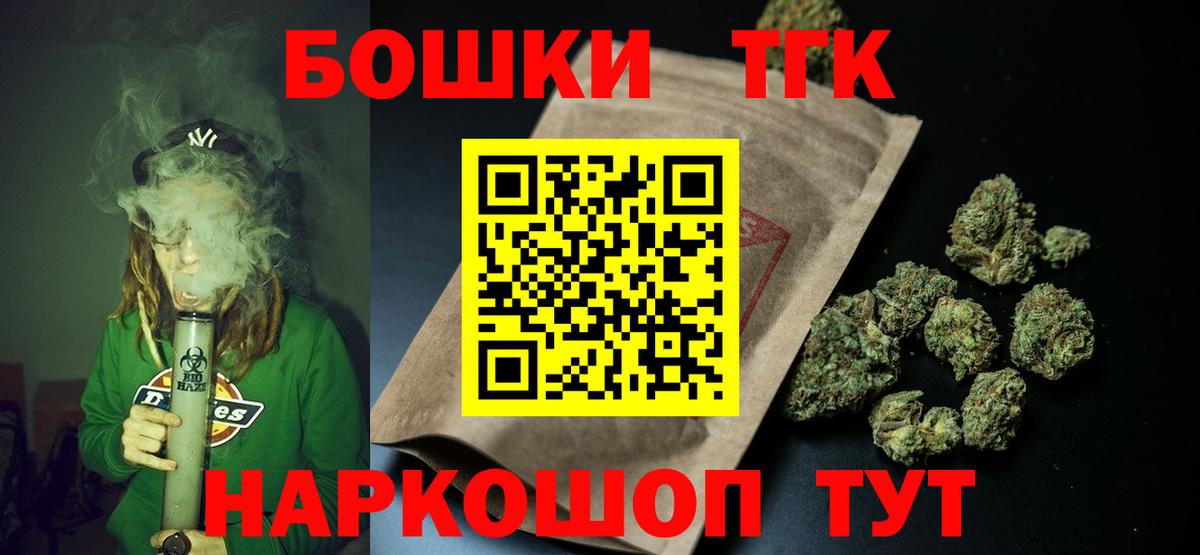 Бошки марихуана OG Kush Прохладный